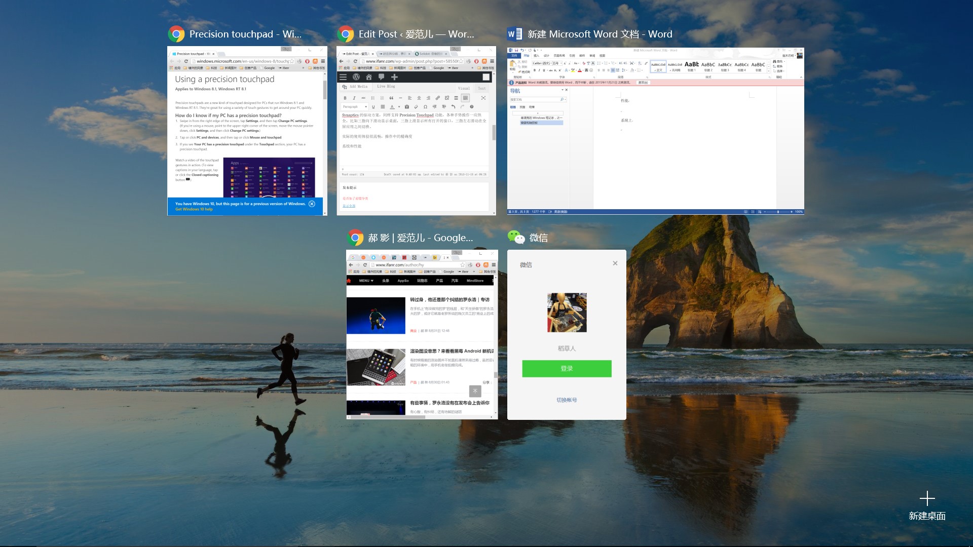 HP Spectre x360 multitask